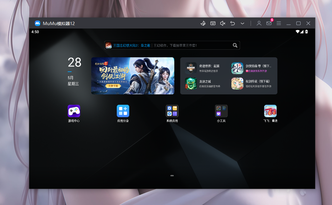 下载中心(图3)